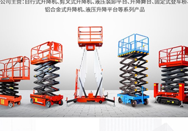 吴起​出口成为核心增长引擎