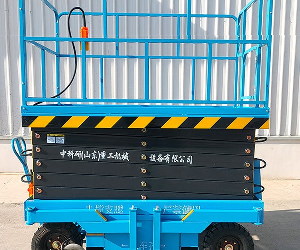 吴起自行走升降机